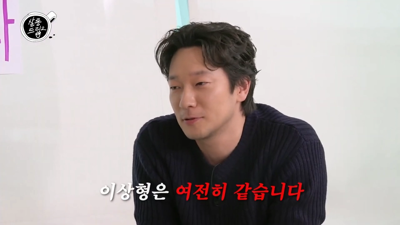 드디어 만난 손석구와 장도연