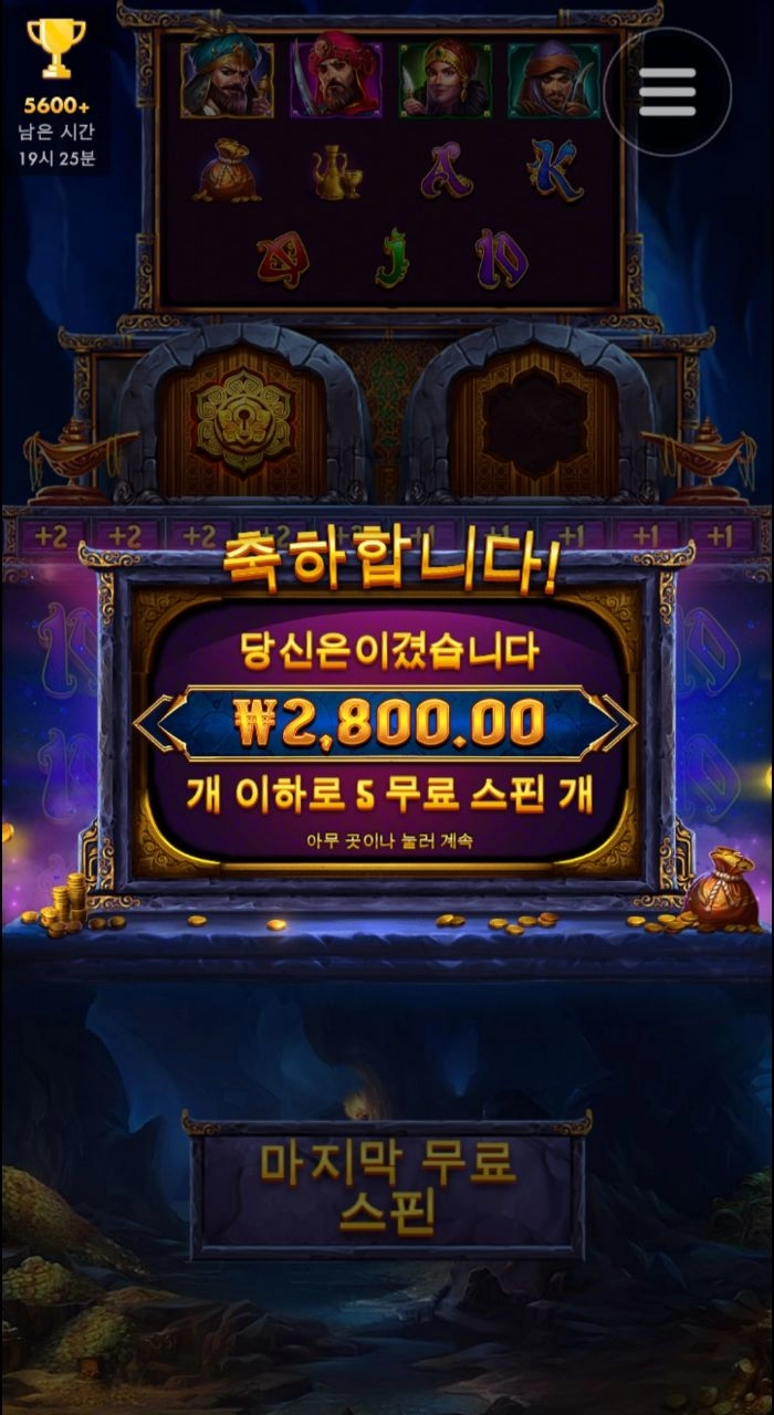 이런 설겆이 같은