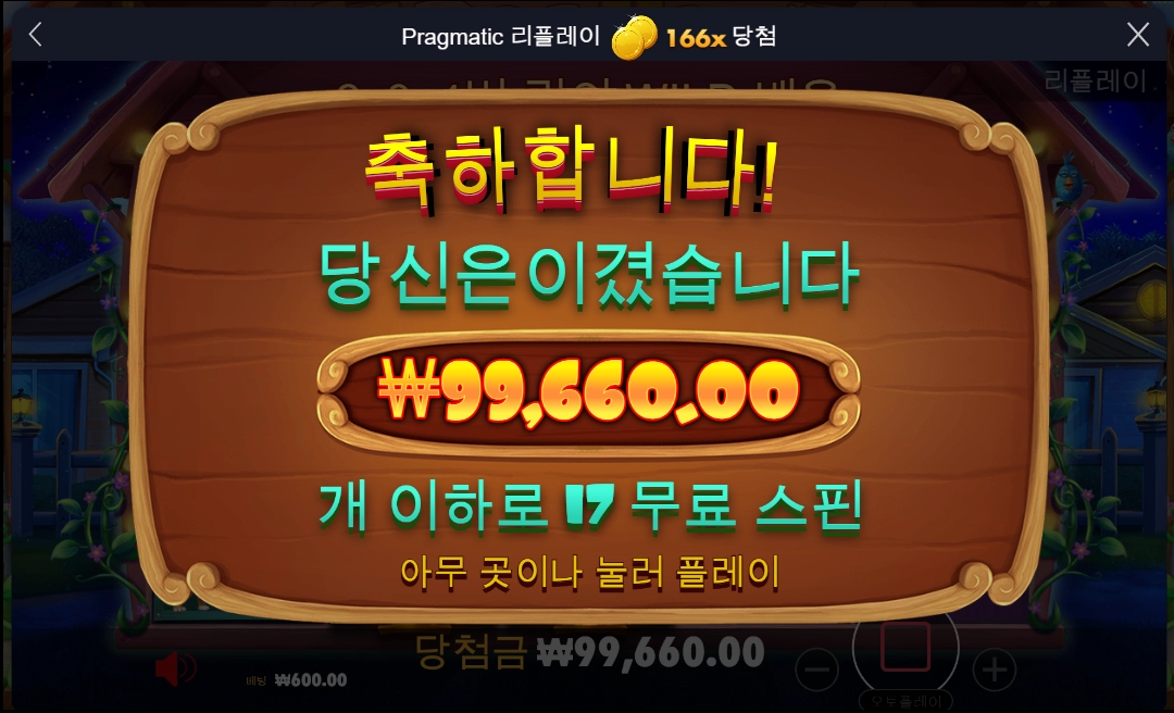 개같이 망했네~~