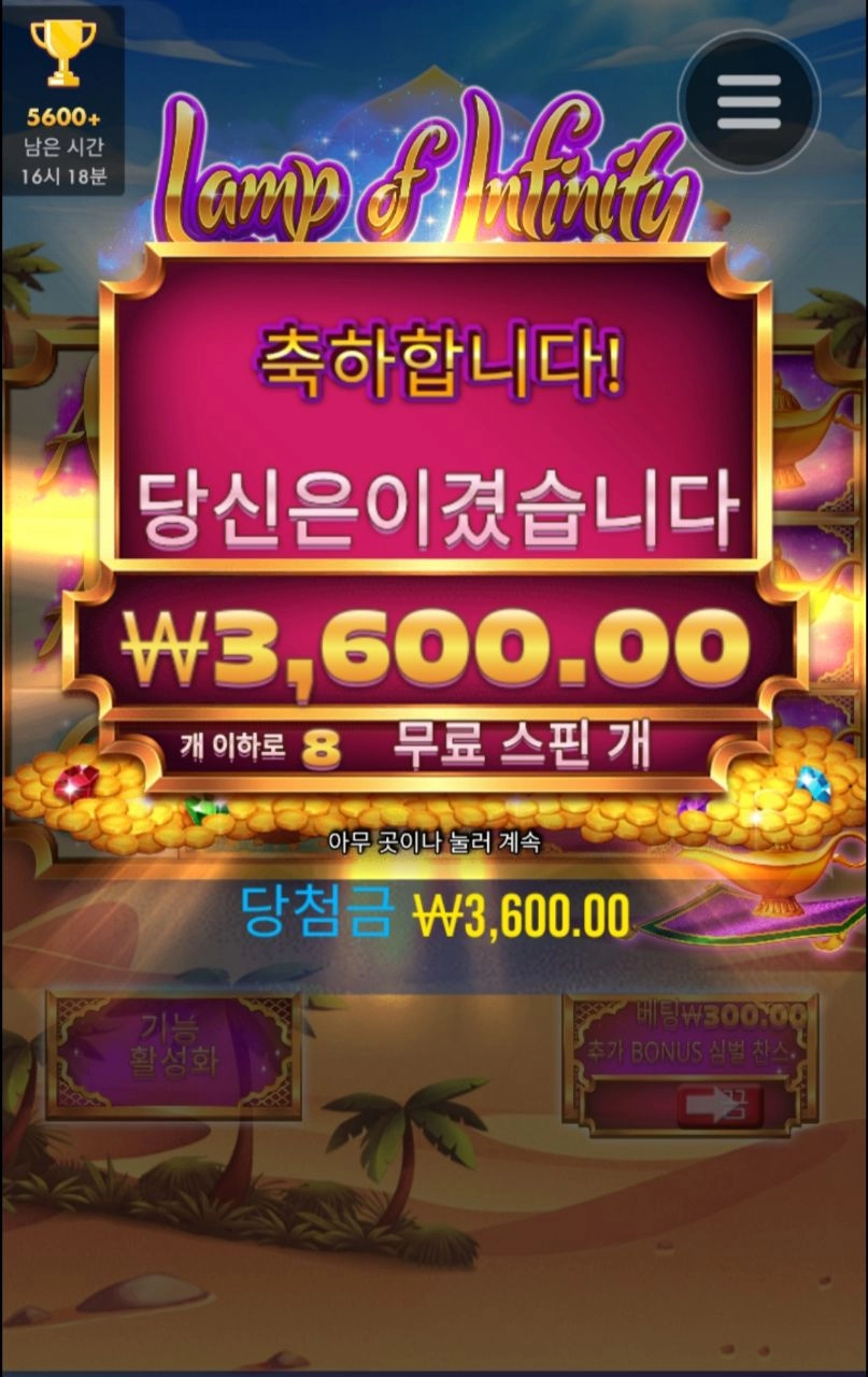 방긋~ 좋은아침