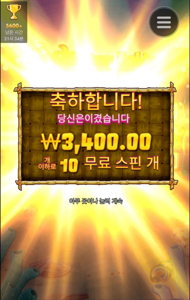 랍스타 밥스 쪄먹고싶네