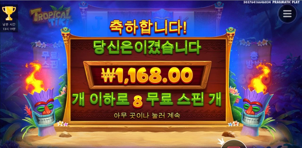 퇴근하고 출발해봅니다