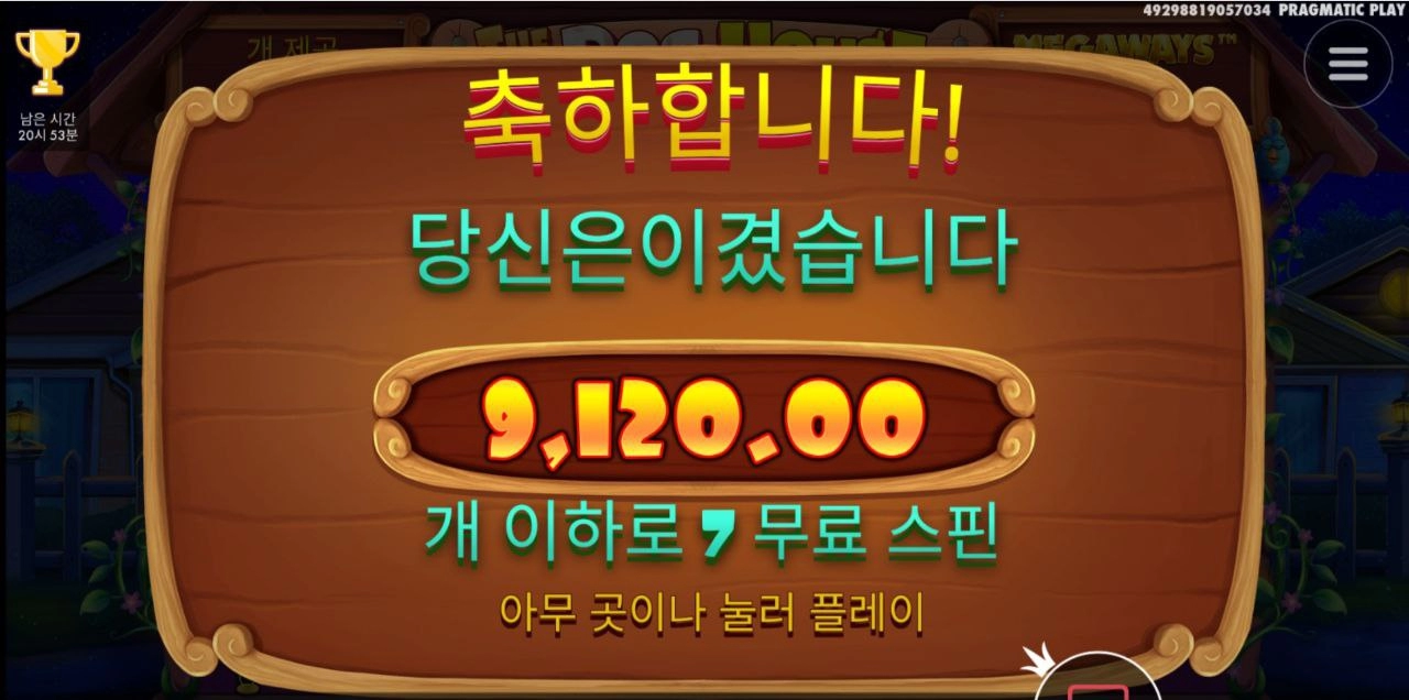 와일드 애매하게 꽂누