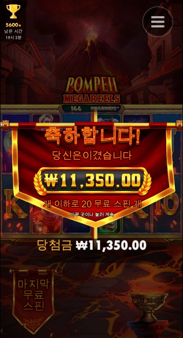 술땡기게 만드네