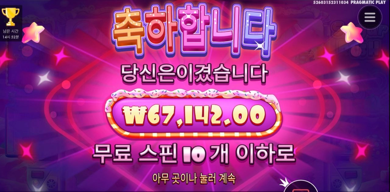 슈가 배수깔리기 시작하는데