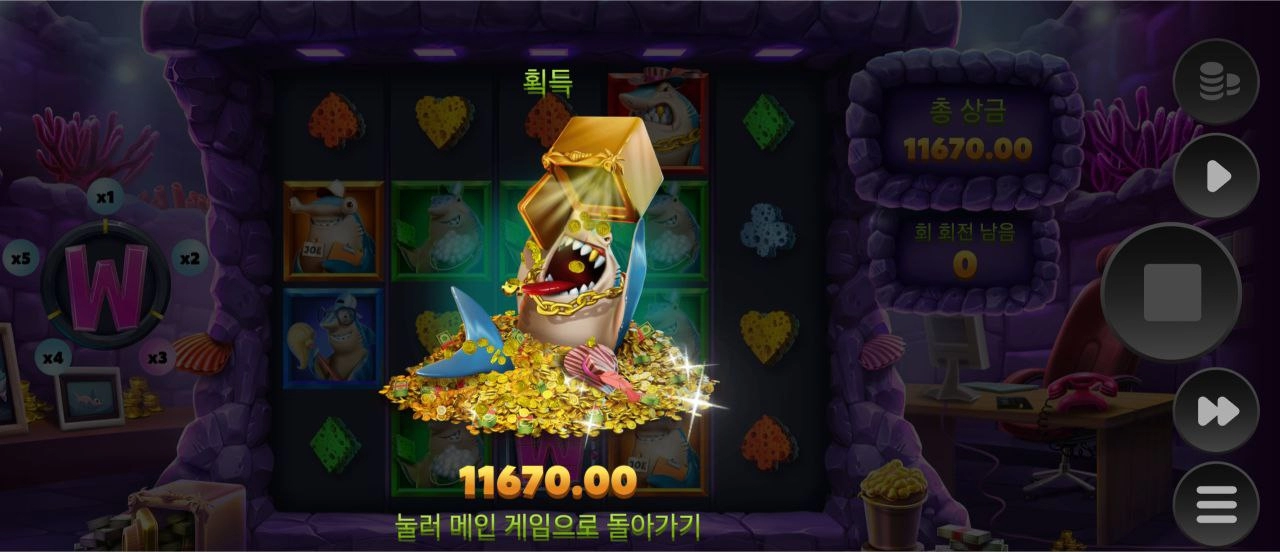 릴렉스게이밍 샤크워쉬