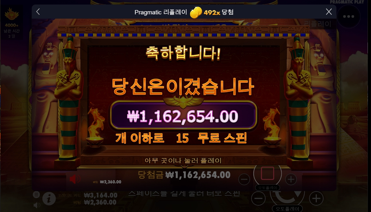 진짜 오랫만에 털어봤네