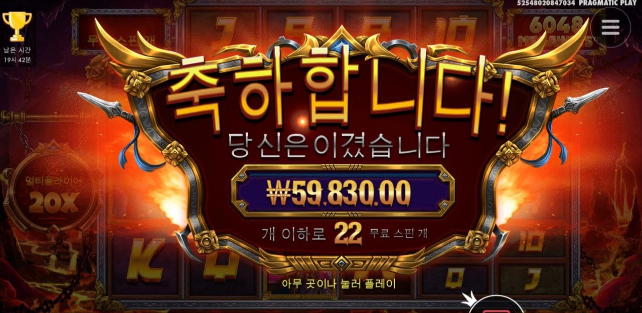 레전드 300배당으론 부족한데