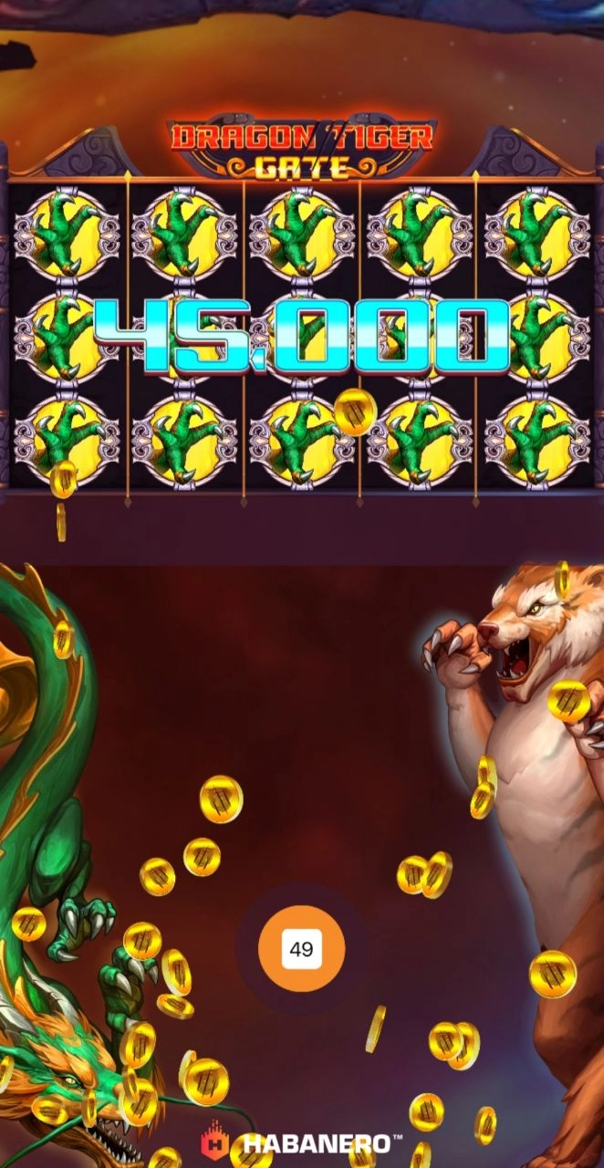 하바네로 용호게이트