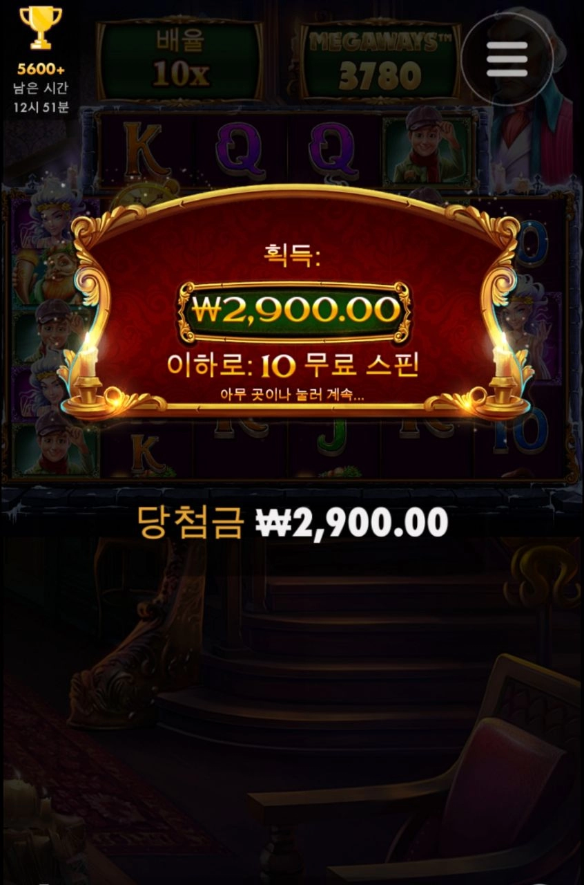 캐롤메가 한바닥 없니