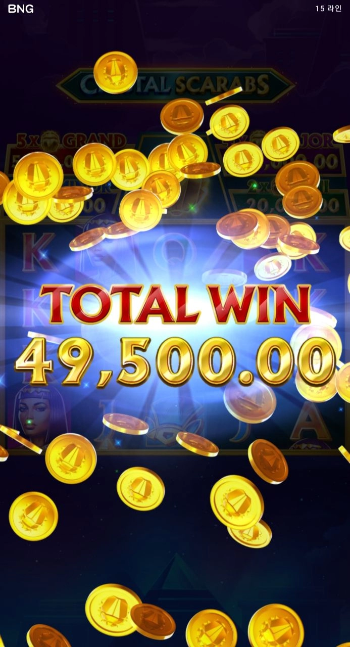 부운고 크리스탈 스크랩