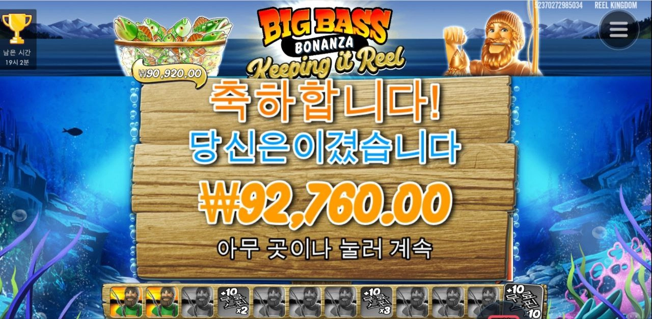 황금털보 수집 ㅋ