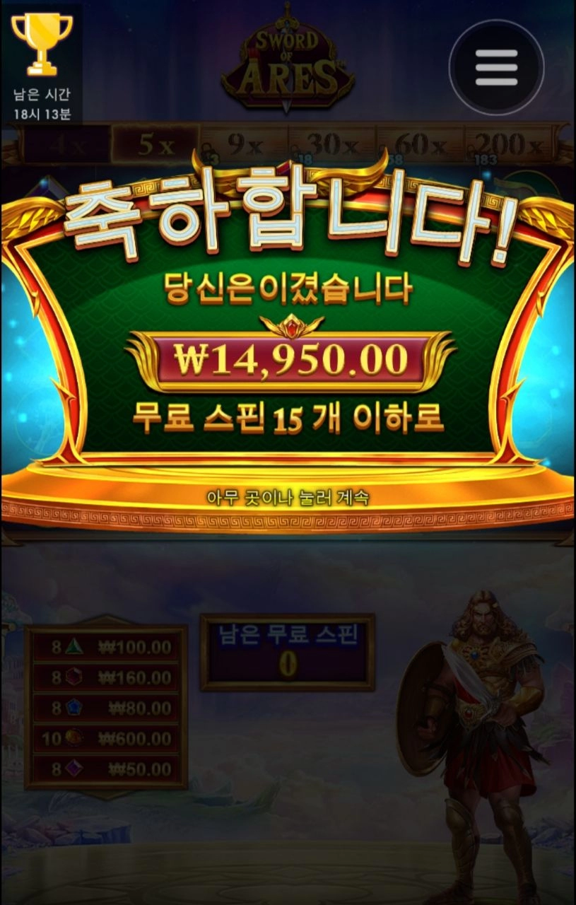 아레스 연타 왜케 어렵니