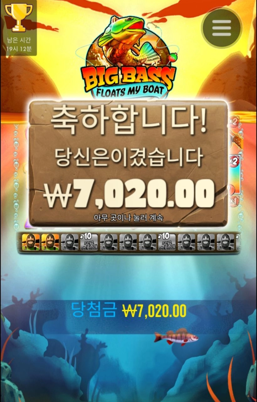 빅베스 털보야...