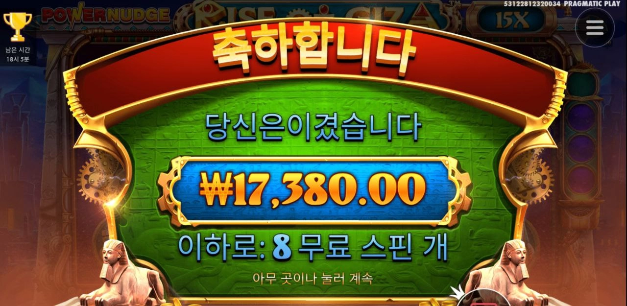 오늘도 슬롯 스타트~