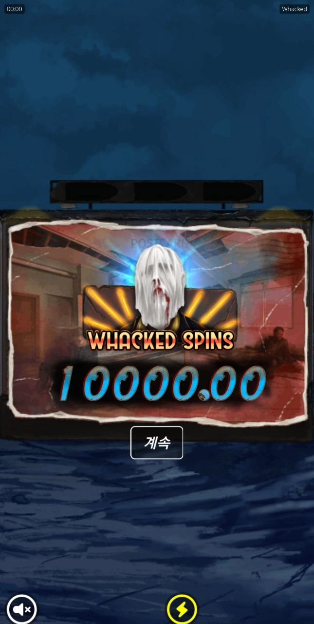 노리밋시티 웩드 칼같은 1만원