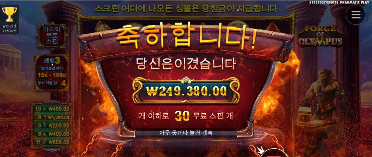 200원이지만 1200배 ㅅ