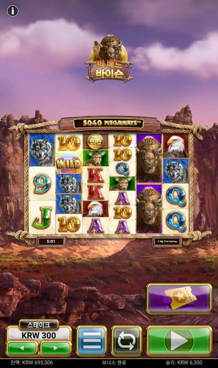 릴렉스게이밍 빅배드 바이슨