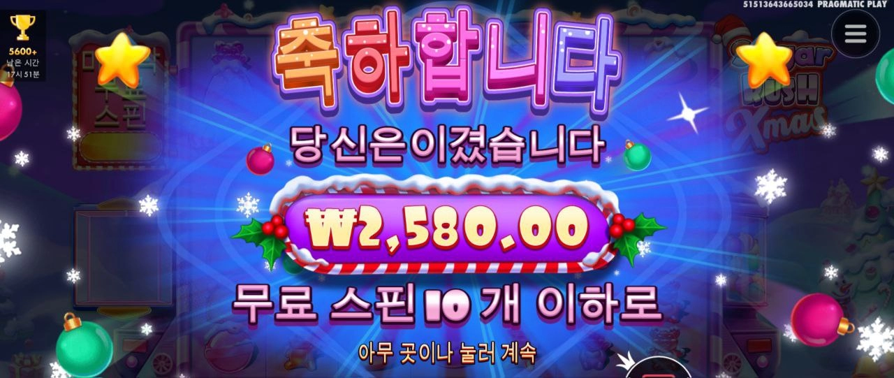 오늘도 적금 붓는 슈가러쉬