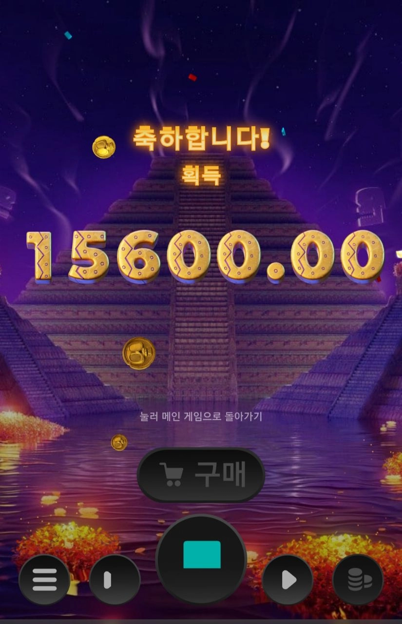 릴렉스게이밍 파나타