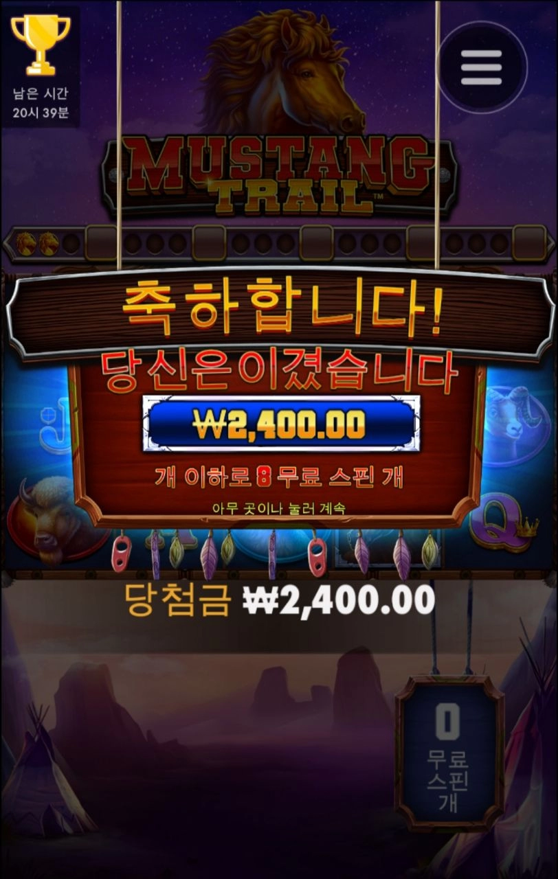 아침이 밝아오는군