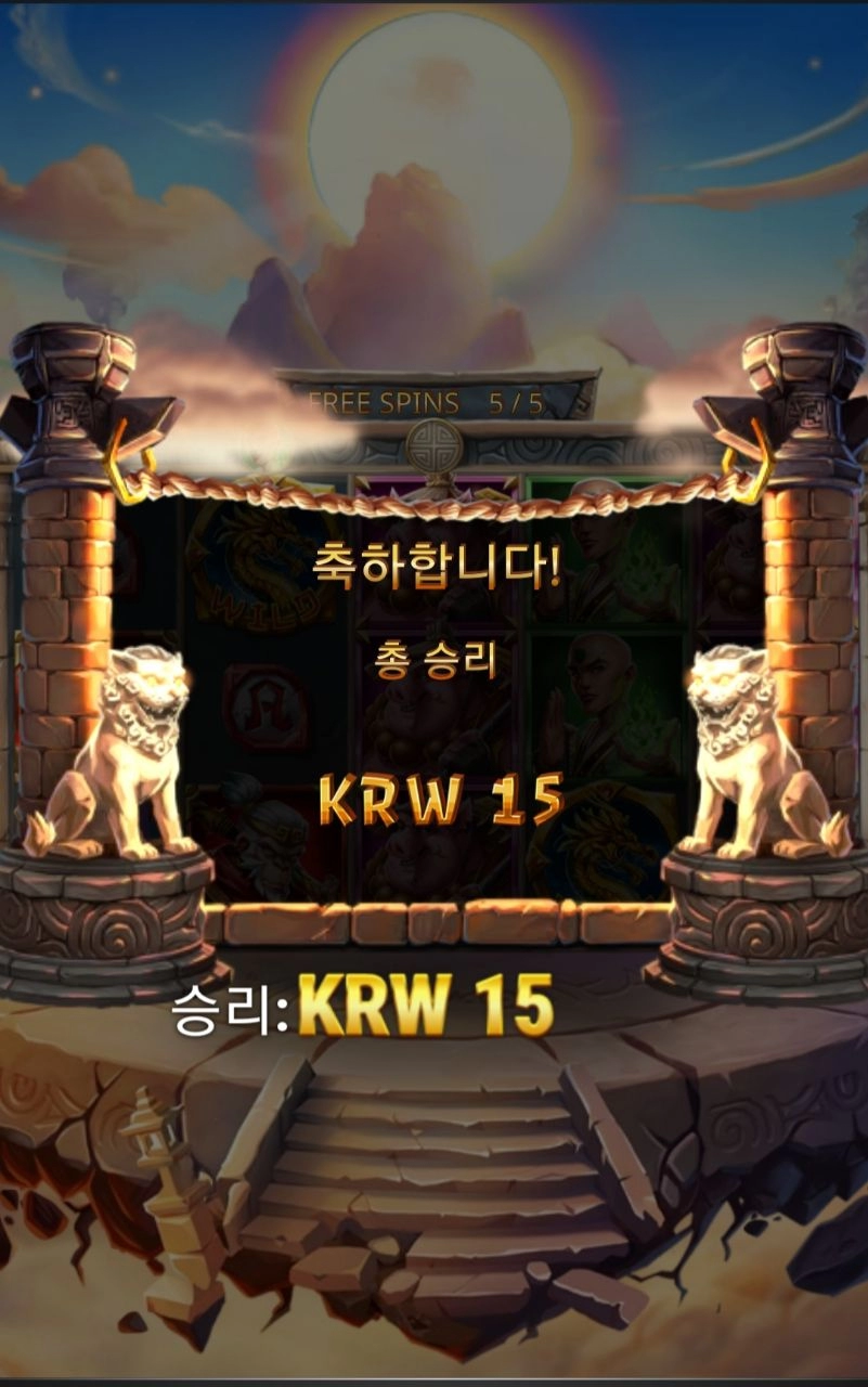 플레이엔고 몽키배틀 별루네