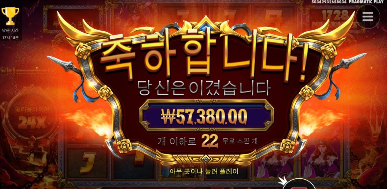 레전드 창 한번 꽂아주지