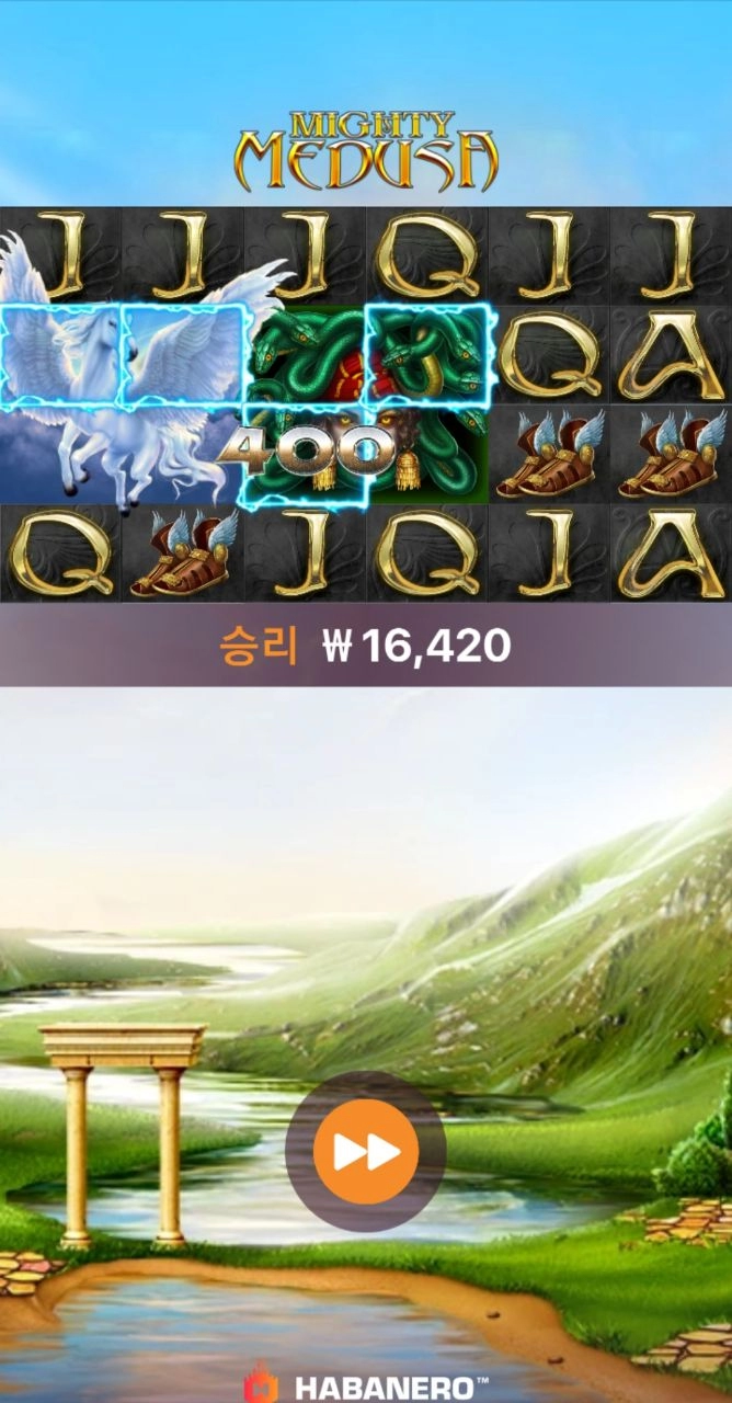 하바네로 마이티 메두사 흠