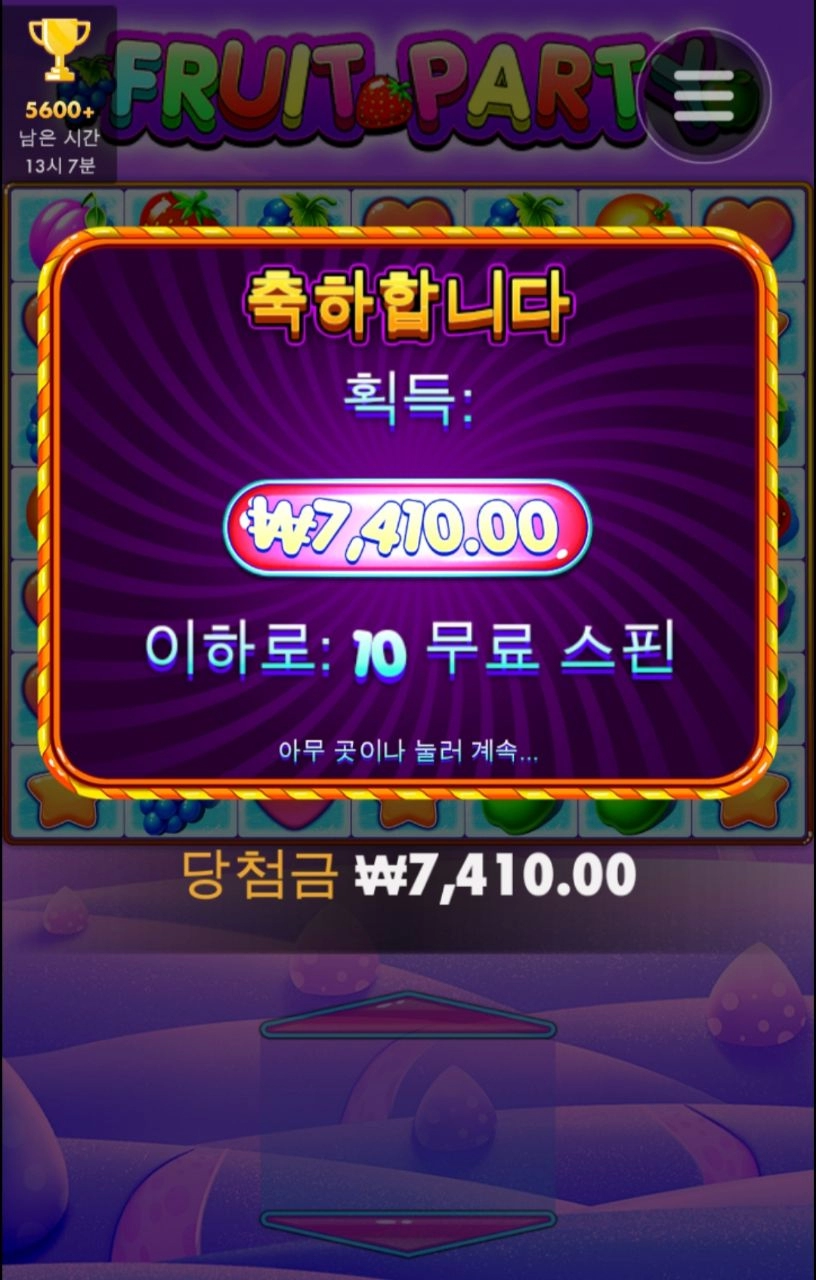 연결되는데 배수가..영