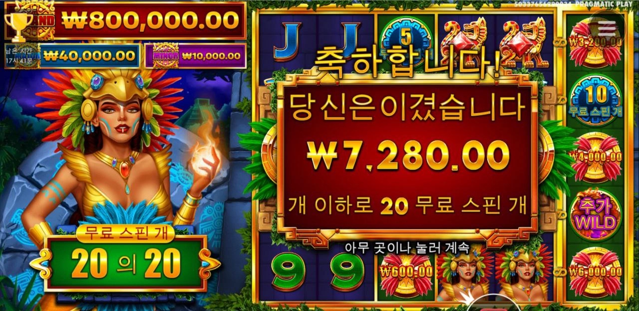 커넥트좀 잘 깔아주지