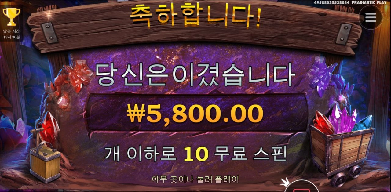 집도착하자마자 슬롯 ㅎ