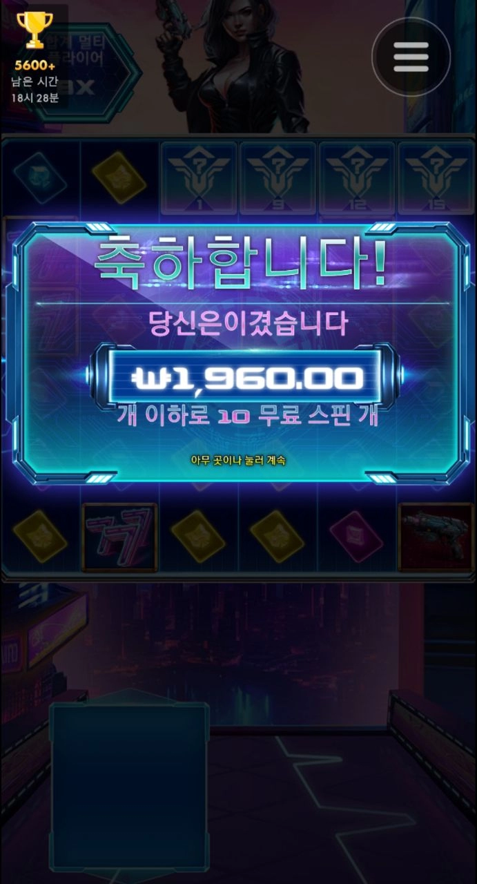 약오른다 2천원