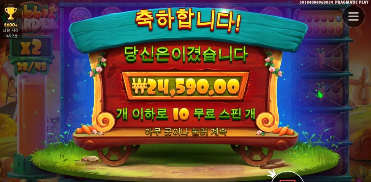 10배수 가고싶은데