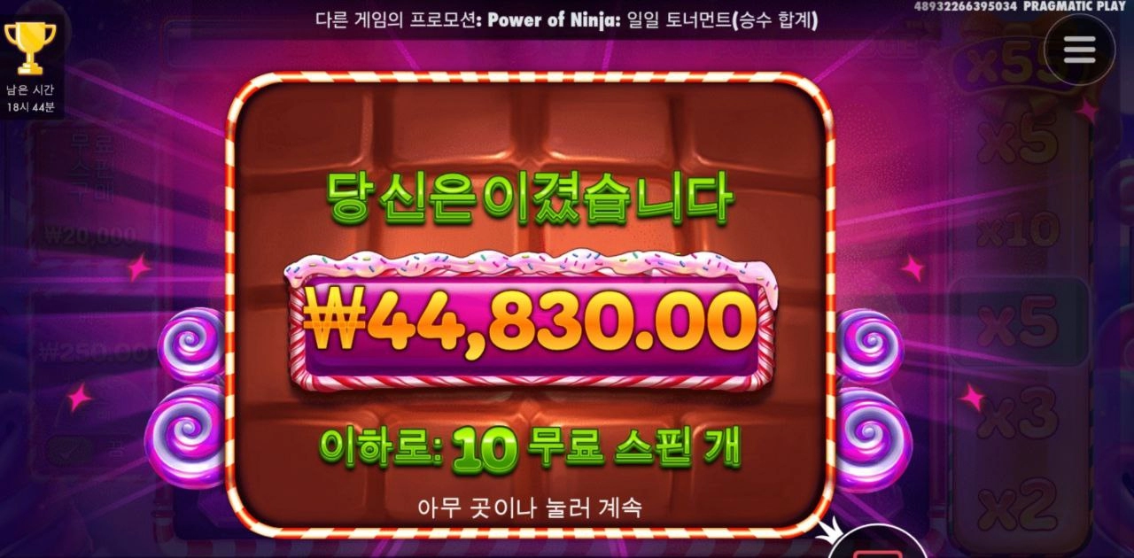 이대로 수익마감하고 자야쥐