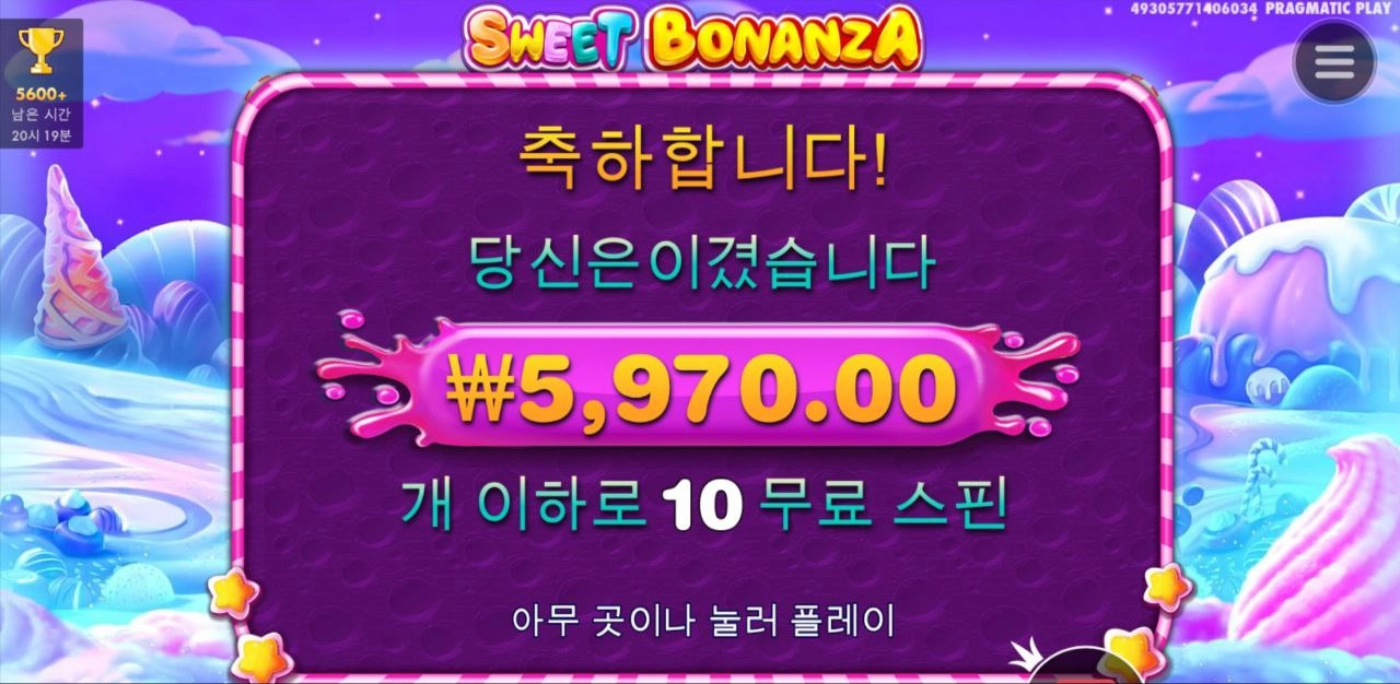 스보스보 안주노