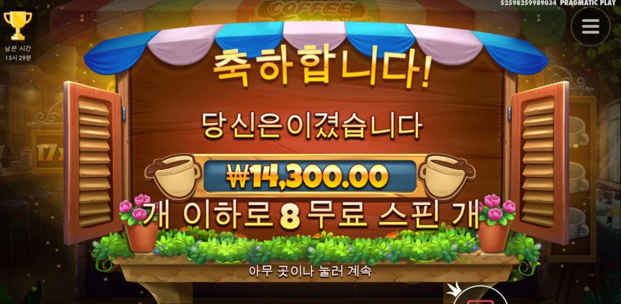 커피한잔 마시면서