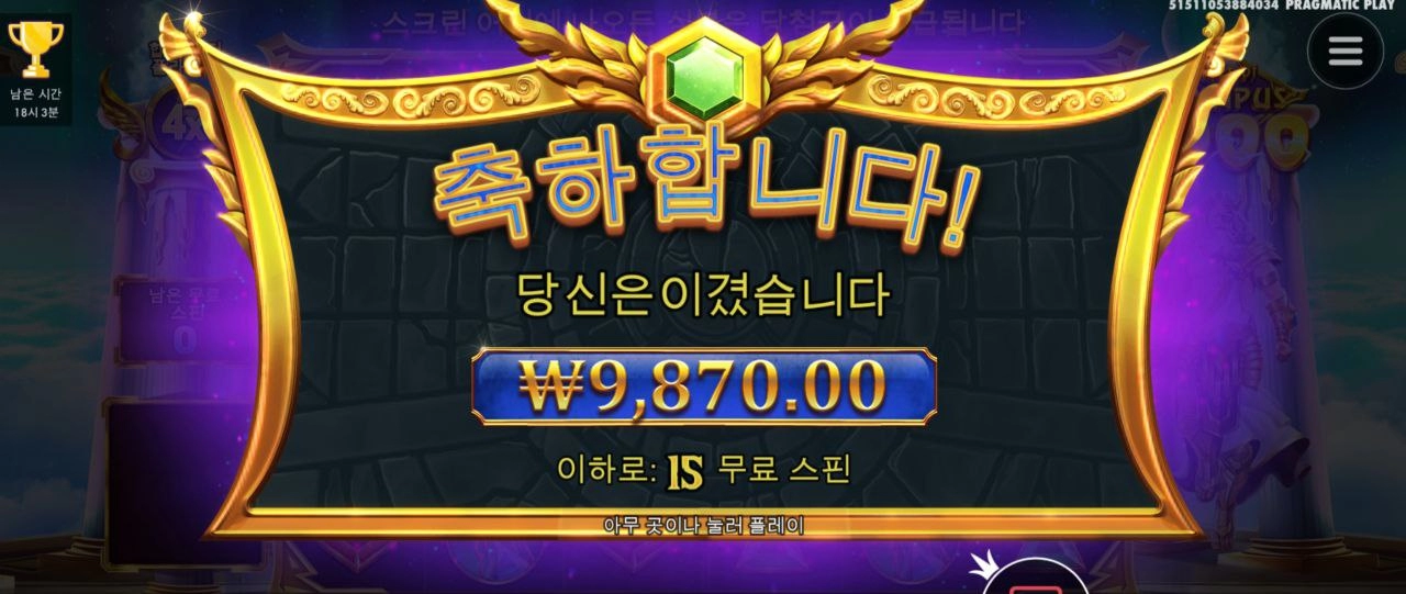 1000 올림푸스 가봅니다