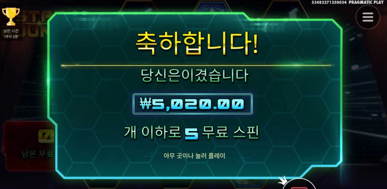 싫다 싫어 5천원