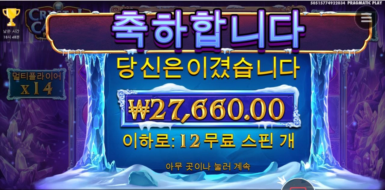 캐번은 언제쯤 줄려나