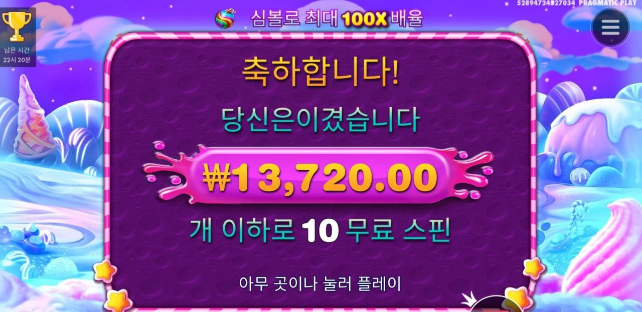 스보 뻥스핀 당황스럽누