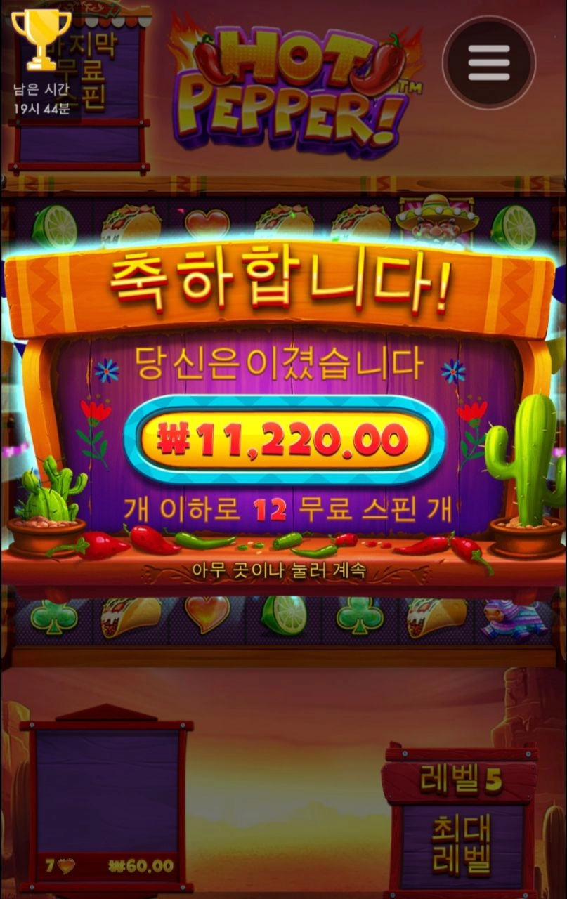 연타바리 왜이래