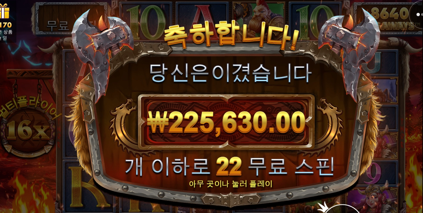 고무망치 토르~~