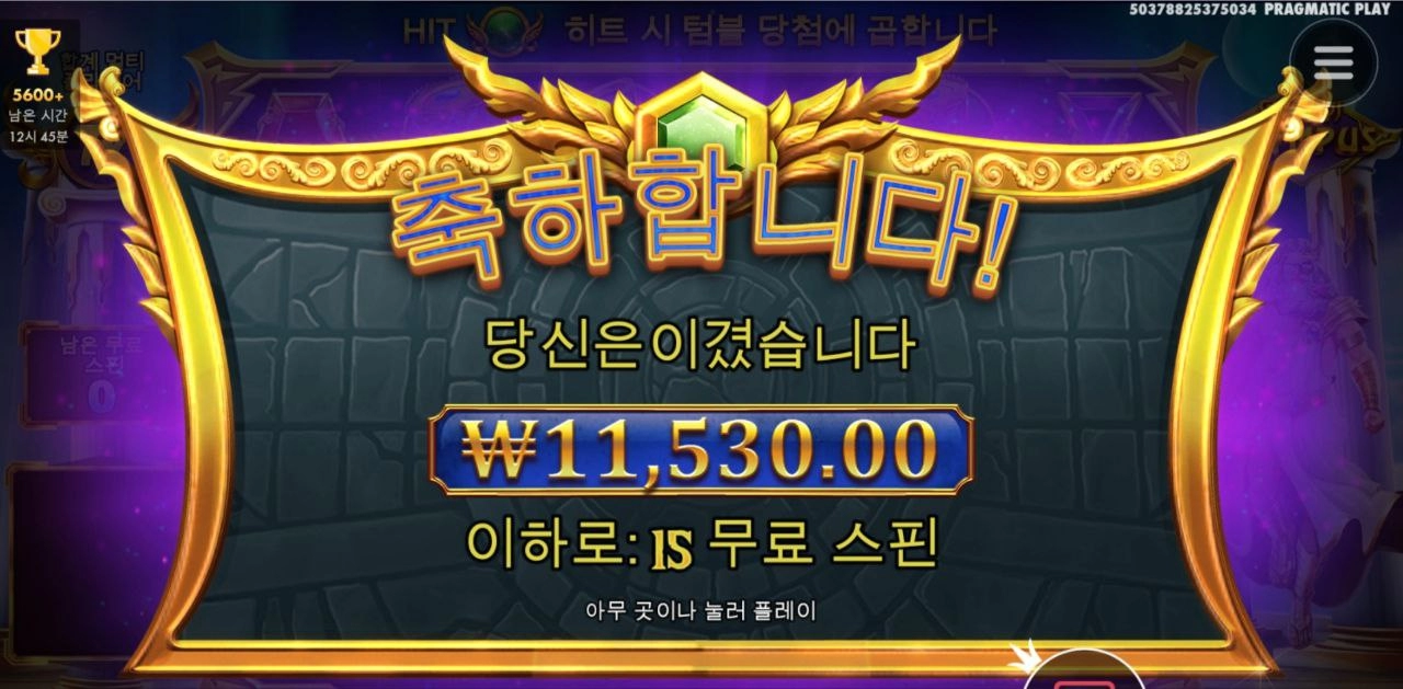 페이라인 연결이 없네