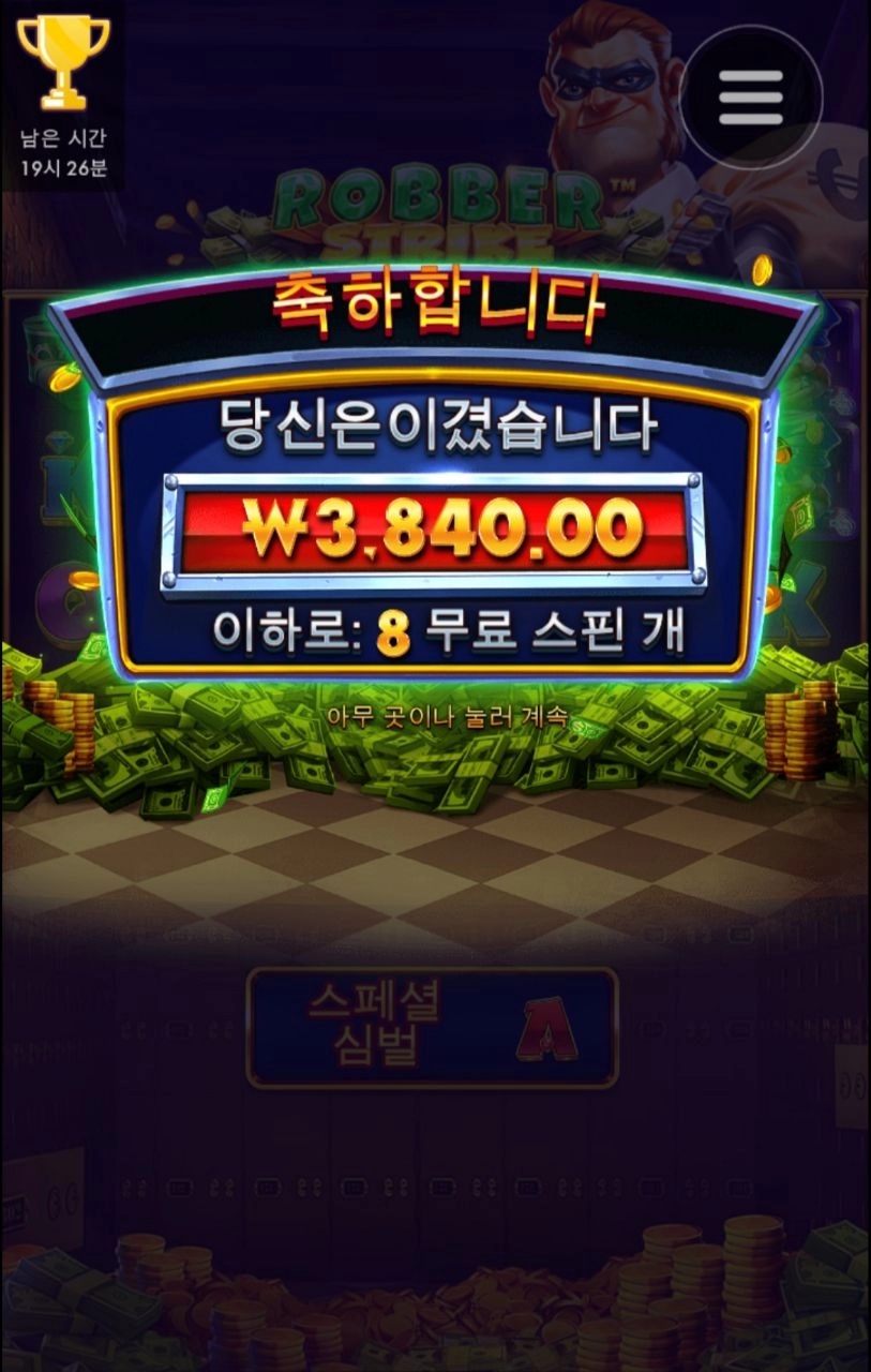 눈뜨자마자 출발