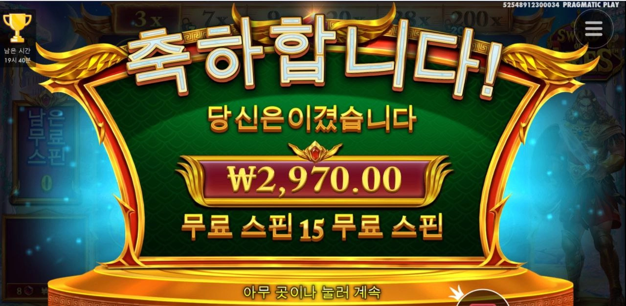 아레스 이게 전부니