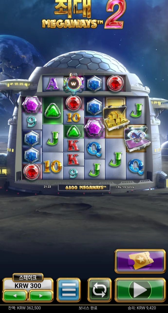 릴렉스게이밍 메가웨이즈2