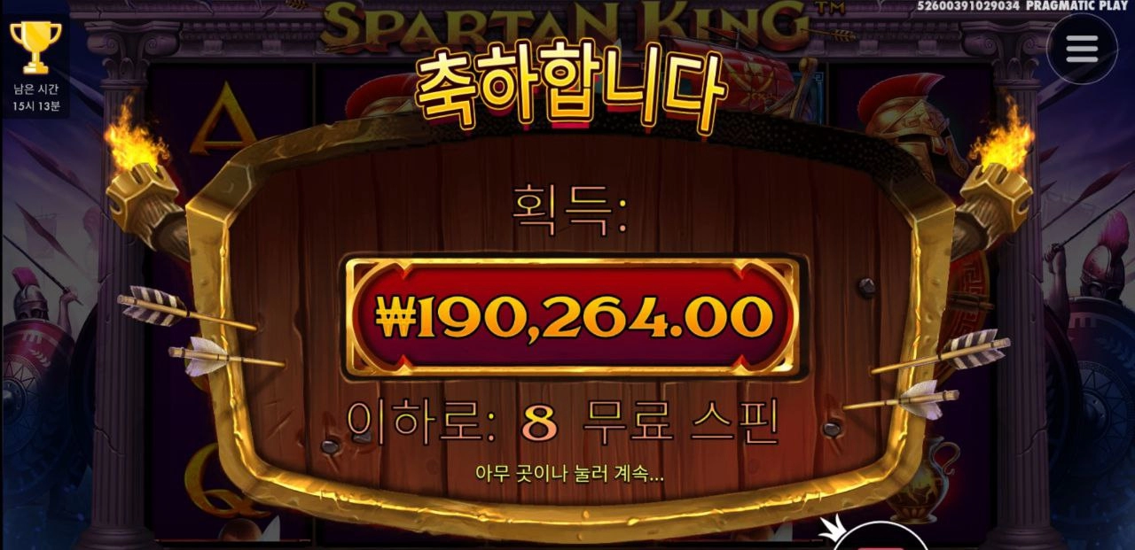 방패잡이는 재미있어