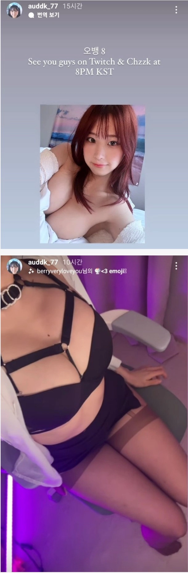 아낌없이 보여주는 ㅁ아 인스타