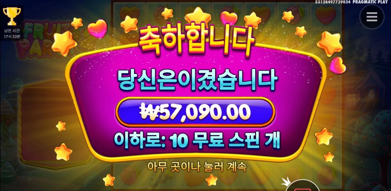 자주가보는 과파2