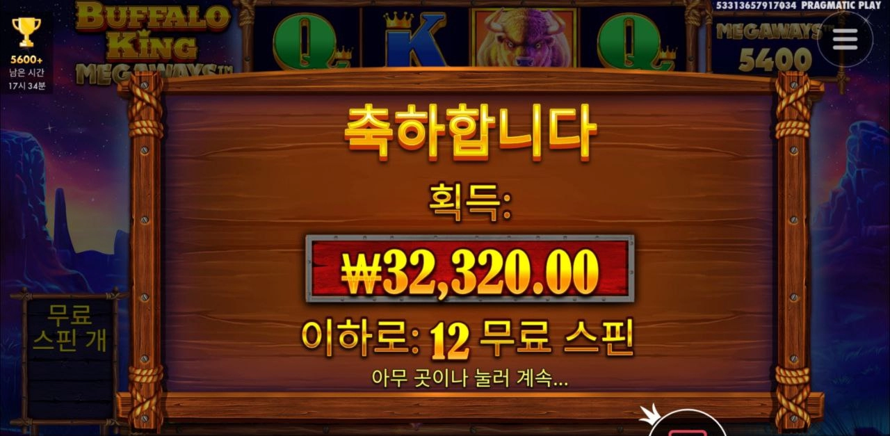 믿고 가보는 버메가